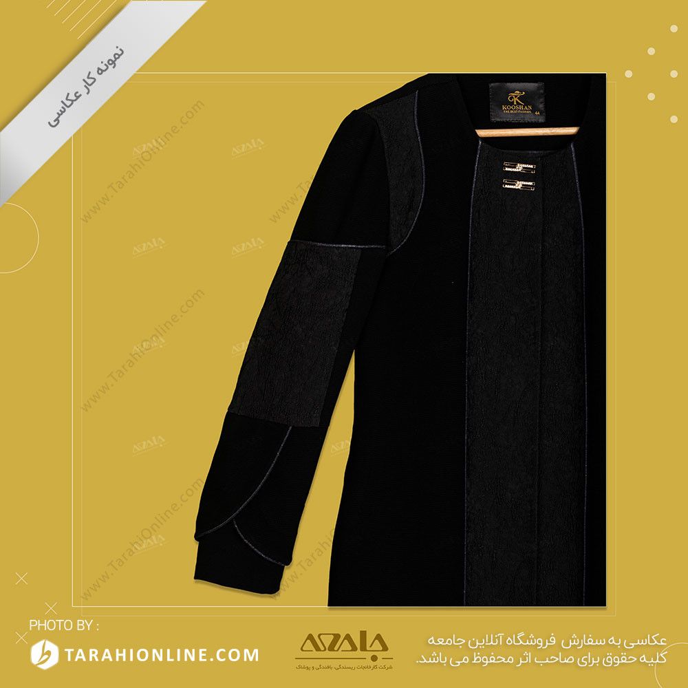 عکاسی از مانتو زنانه - 06 - تصویر 2